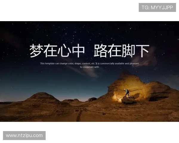 追逐梦想的脚步我想成为足球明星的心路历程与奋斗故事 追逐梦想的脚步我想成为足球明星的心路历程与奋斗故事