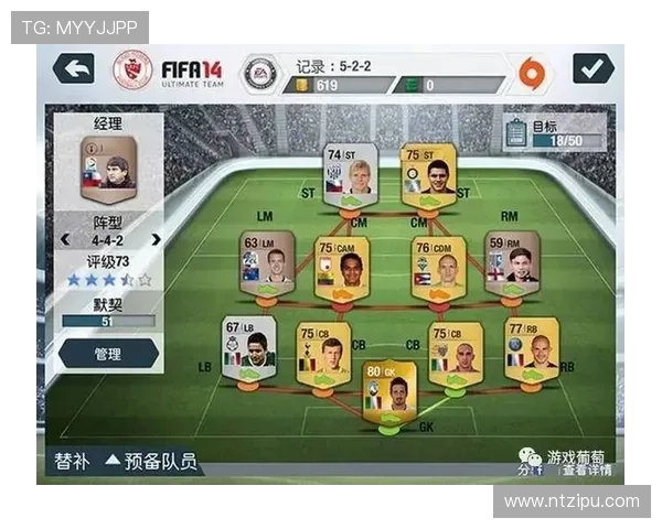 成都足球队与北京足球队赛后状态分析与复盘探讨